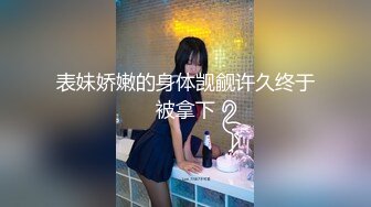 【雀儿漫天飞】探花约了个高颜值气质美乳妹子，沙发上干口交大力猛操呻吟，很是诱惑喜欢不要错过