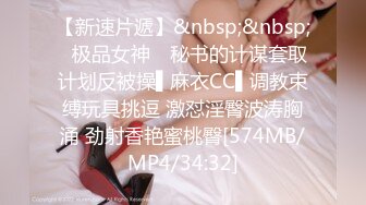 无水印[MP4/1800M]12/26 没想到女神衣服脱掉后火辣奶子软大沸腾扑上去狂插玩弄VIP1196