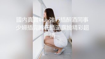 [MP4]小葡萄高颜值新人苗条妹子和炮友啪啪，皮短裤黑丝舌吻口交后入猛操