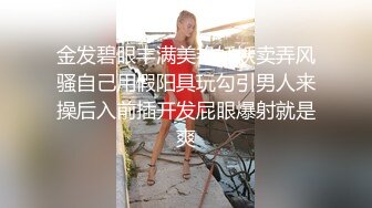 终于让女神吃上了鸡吧，很享受