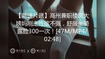 [MP4/1.32G]2-3安防精品风骚少妇开房偷情打完一炮就走