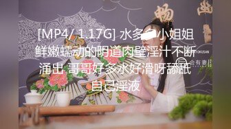 【硬核❤️淫啪大神】Make性专家✿ 凌辱调教极品女仆母狗校花 粉嫩美乳黑丝性玩物 尽情蹂躏爆肏 内射抽搐蜜穴淫液