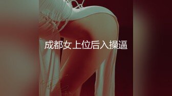 【破解摄像头】高档水疗会所 偷窥漂亮的黑丝美女技师换衣服 全是漂亮的小姐姐 (26)