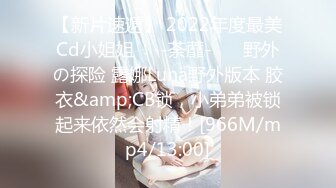 医院贴B拍少妇玩手机吸烟 小伙帖着她柔美的菊花近距离欣赏