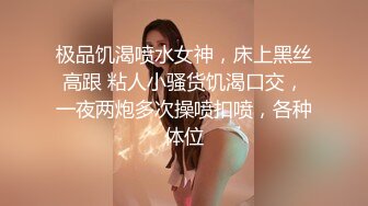 《租房淫乱事件簿》淋浴毫无防备的我