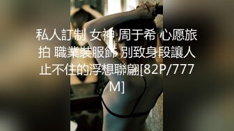 《监控破解》小伙带着大奶子女友酒店开房啪啪啪这女的身材相当的火爆