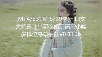 星空传媒最新出品母狗or女王 - 幻想温柔