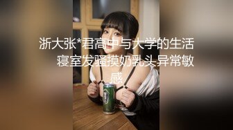 御姐！卧槽！好漂亮！超级性感~【留守少妇】道具自慰！爽，喜欢这种御姐风骚逼的不要错过了 (3)