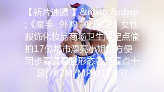 STP27730 稚气萝姬 萌新推特00后露脸美少女▌白莉爱吃巧克力▌超色情Cos雷电将军 露出粉乳嫩穴尽情展示诱人娇躯