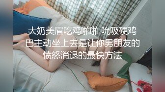 极品少女【04的小朋友】极品颜值小萝莉~菊花和嫩逼都要玩~爽的流白浆【113V】 (7)