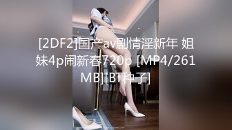 -微信群里约草怀孕六个多月的长发卖B少妇 真是胆大又耐草