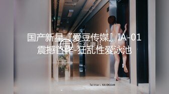 麻豆传媒 MD-0322 强上谭竹替猫行道✿外卖员狠操绿茶婊