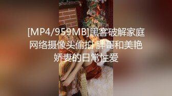 考试没考好，短发呆萌学生妹被俩社会小青年带回家啪啪安慰，床单都搞湿了