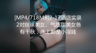 长腿大胸少妇玩3p