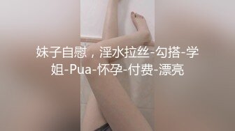 中国哥哥内射惩罚白人骚妹妹，刚进入小逼就嗷嗷叫，内射