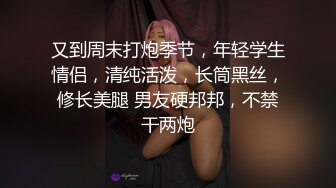 鸭哥只搞嫩妹约操高端外围，花臂纹身各种舔弄，翘屁股对着镜头舔逼，打桩机猛操，妹子表情很是享受