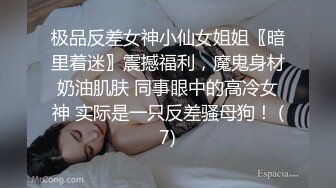 科技楼蹲守制服短裙少妇 细长腿身材好 水润逼缝爱不够