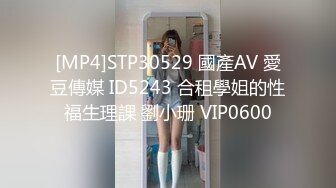 91CM-148.卢姗姗.女海王.海王项思醒真实事件改编.高颜值新人抗鼎力作.91制片厂