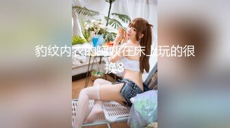 国产麻豆AV 兔子先生 中日大对抗 EP3 AV篇 无套后入丰满极品翘臀 深名美惠