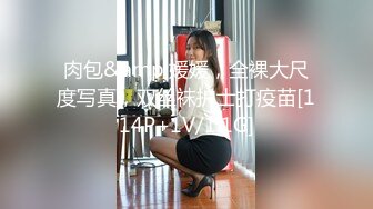 91Fans FSOG098 淫荡护士护理时间《91兔兔》