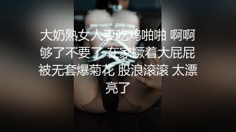 ⚫️⚫️对话淫荡，91大神【韦小宝呀】爆肏极品粉穴苗条妙龄美少女，多套情趣制服，激情体位下下到底，销魂淫叫