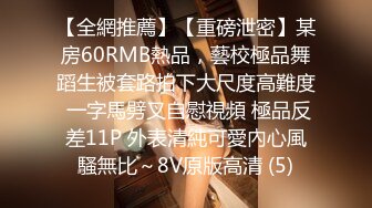 后入女友，又要洗床单了