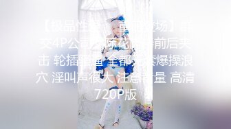 国产麻豆AV 番外 淫欲游戏王 EP4 节目篇 淫娃射龙门 双女神的淫荡对决 雪千夏 秦可欣