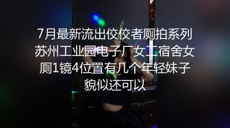 【最新性爱泄密】脸颊和嘴巴穿钉的绿毛00后小母狗调教做爱自拍流出 豪乳圆挺 饥渴少女狂野做爱 完美露脸