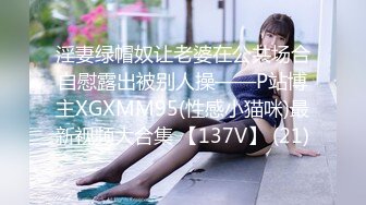 [MP4]STP29802 活力十足美少女！扭腰摆臀热舞！从下往上视角看穴，振动棒骚穴磨蹭，浴室洗澡湿身诱惑 VIP0600