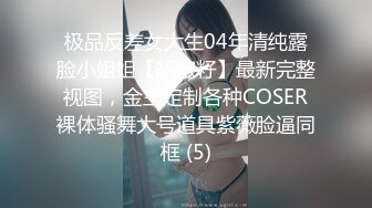 [MP4/587MB]2023-9-29 情趣吊床房，极品气质眼镜小女友，张开双腿一顿操，搞完妹妹开心了