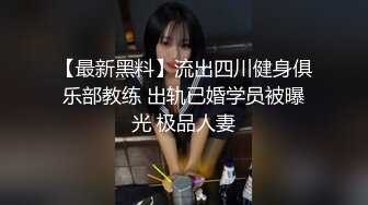 【新片速遞】&nbsp;&nbsp;气质小少妇露脸透明白衬衣，奶子不大鲍鱼很美，听狼友指挥展示黑丝情趣，跳蛋塞逼里道具抽插自己抠逼特写[1.38G/MP4/01:17:16]