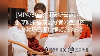 巨奶微胖性感裸舞【帕丽斯】掰B撅腚搔首弄姿诱人 【200v】 (76)