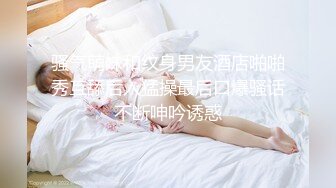 ID5357 乔安 情欲男女乔安的献身36计 爱豆传媒