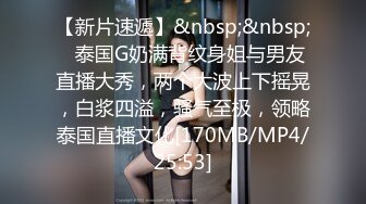 【新片速遞 】&nbsp;&nbsp;《最新福利⭐重磅VIP精品》假面舞团风骚性感极品身材女模【嘉嘉】顶级会员版~露奶露逼各种丝袜透视劲曲摇摆挑逗~可撸[2010M/MP4/37:55]