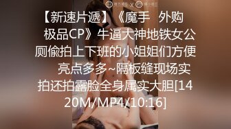 [MP4/555M]5/5最新 哥哥出差不在家寂寞人妻勾引海归小舅子激情按摩后啪啪VIP1196