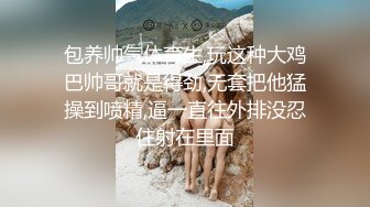 时尚性感的白领美女和公司领导