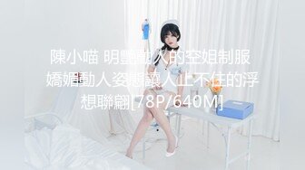 潜入医院厕所偷拍漂亮的美女护士