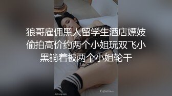 天生骚女爱吃大鸡巴