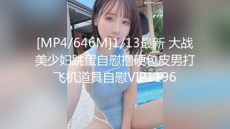 [2DF2] 姐夫睡午觉被姐姐和小姨子舔鸡巴弄醒了一块乱伦3p[MP4/160MB][BT种子]