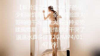 π1493 萝莉少女与黑鬼的跨国交流战