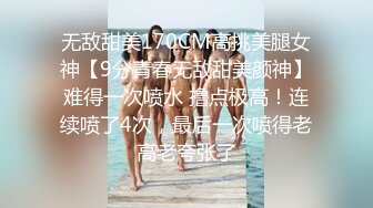 无套后入丰臀学姐 第一次固拍