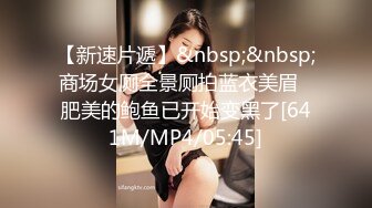 性犯罪者牢房 MDSJ-0002 女记者献身之性爱证据❤️李蓉蓉