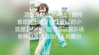 长发美少女 皮肤白皙 小娇乳 饱满小嫩穴 被无套输出 内射