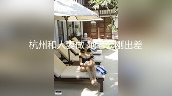 黑丝伪娘吃鸡贴贴 看你开心的 因为你骚嘛 啊啊停停停弄疼我了出血没有不要这么猛 和矮壮肌肉男的极致性爱体验