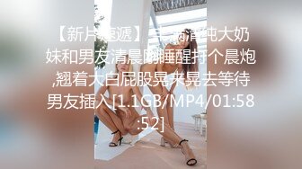 【新片速遞】 ✨【SSRPeach】 清华大学外文系臀后健身教练「Ellie」OF剧情私拍&nbsp;&nbsp;有妇之夫在日搭讪和服女反被勾引[483M/MP4/10:57]