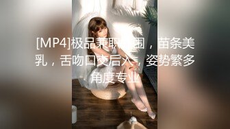 九月专业盗站流出商场女厕洗手盆下暗藏偷拍??奇芭的长裤美眉不脱裤子就能尿尿用毛巾擦裤子还往脖子喷香水