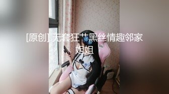 【新片速遞】爆菊花 小哥约会少妇 第一次见就无套操屁眼 边操边抠逼 无毛肥穴直流水 真能叫 [154MB/MP4/03:31]