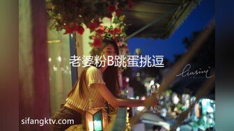 黑丝女神自慰潮喷