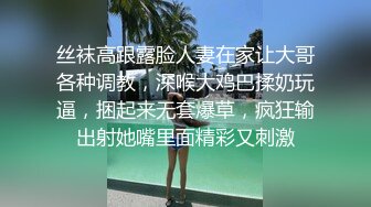 黑丝少妇，后入表情销魂