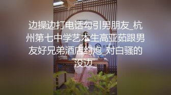 清纯娃娃脸白虎美少女 超可爱黑丝开档 被主人中出，看似清纯少女床上真是骚，让我内射她的小嫩穴